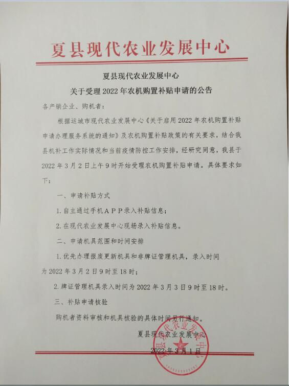 QQ截圖20220301154353.jpg
